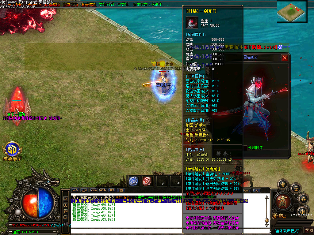 Images64.BMP