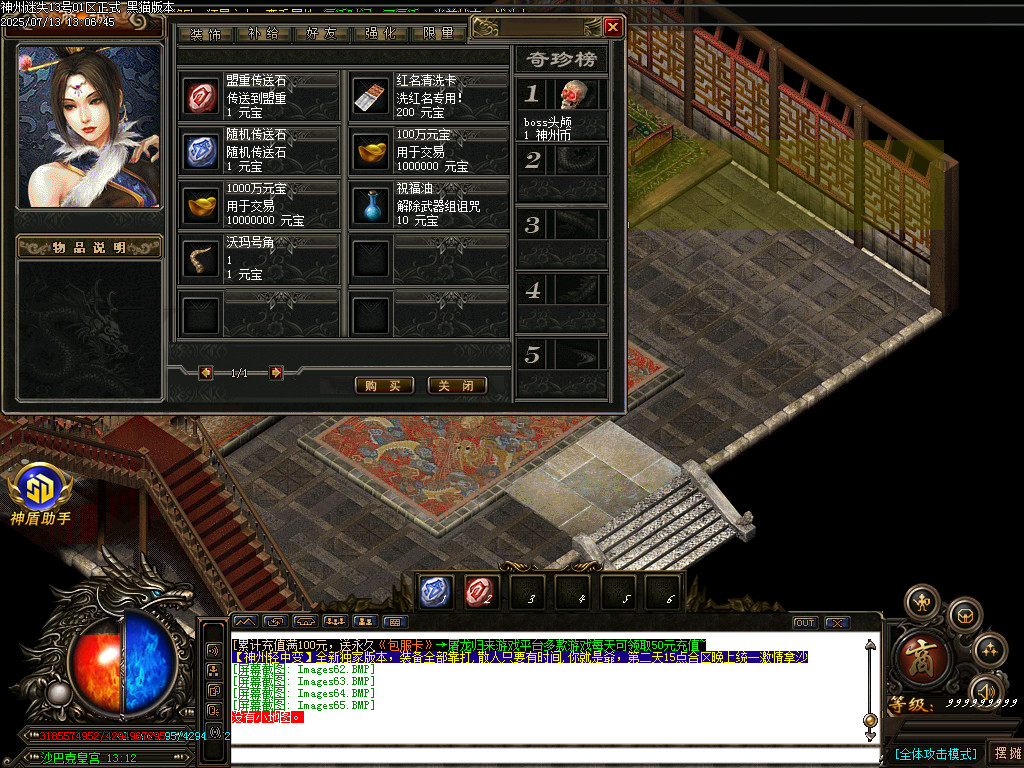Images66.BMP