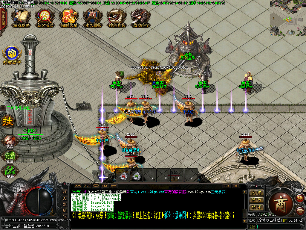 Images07.BMP