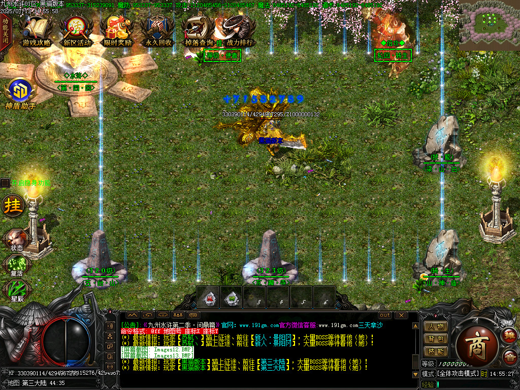 Images14.BMP