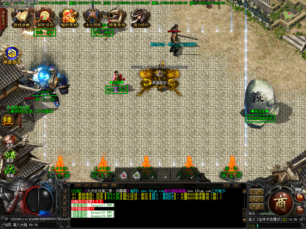 Images20.BMP