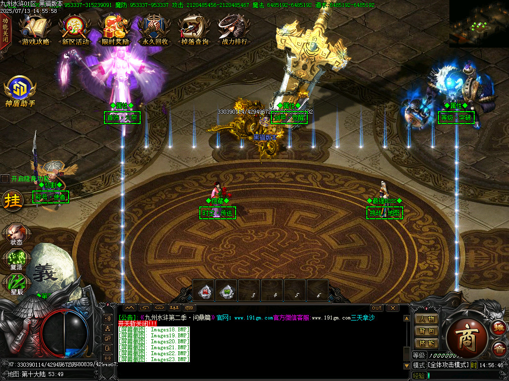 Images24.BMP