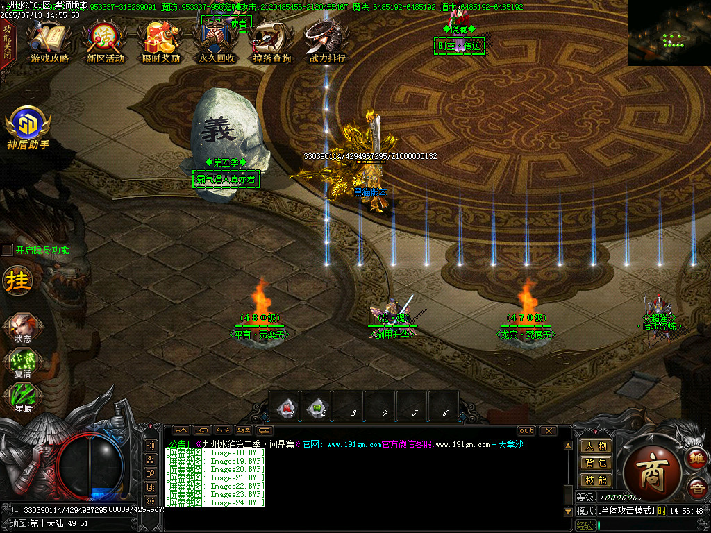 Images25.BMP