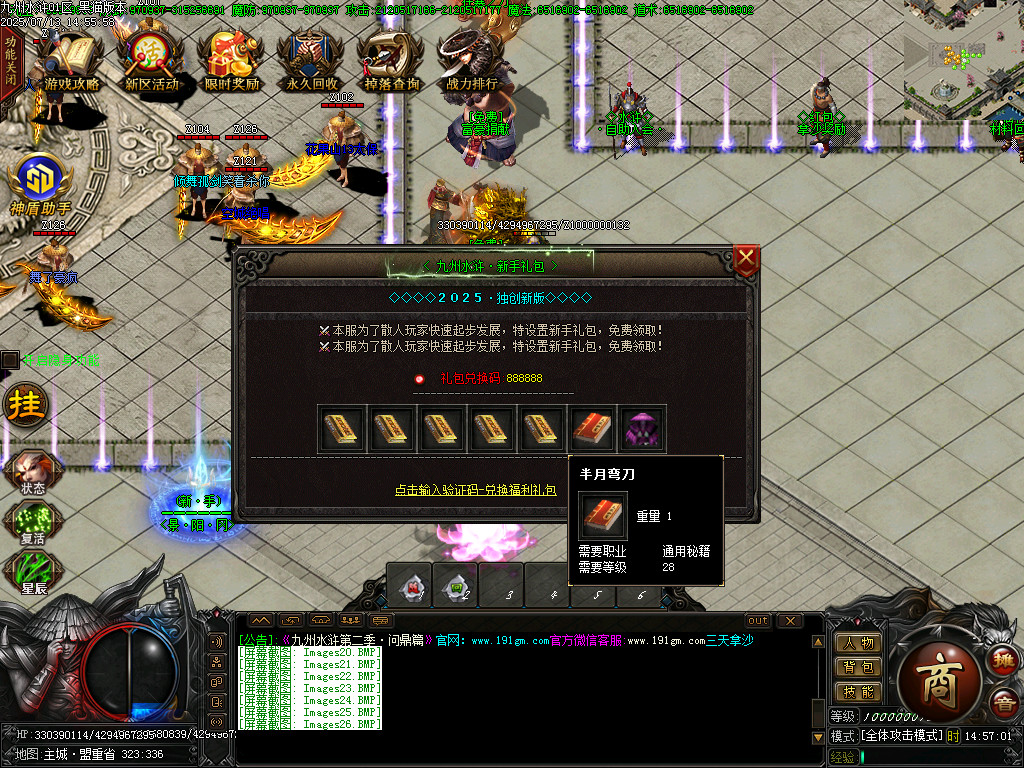 Images27.BMP