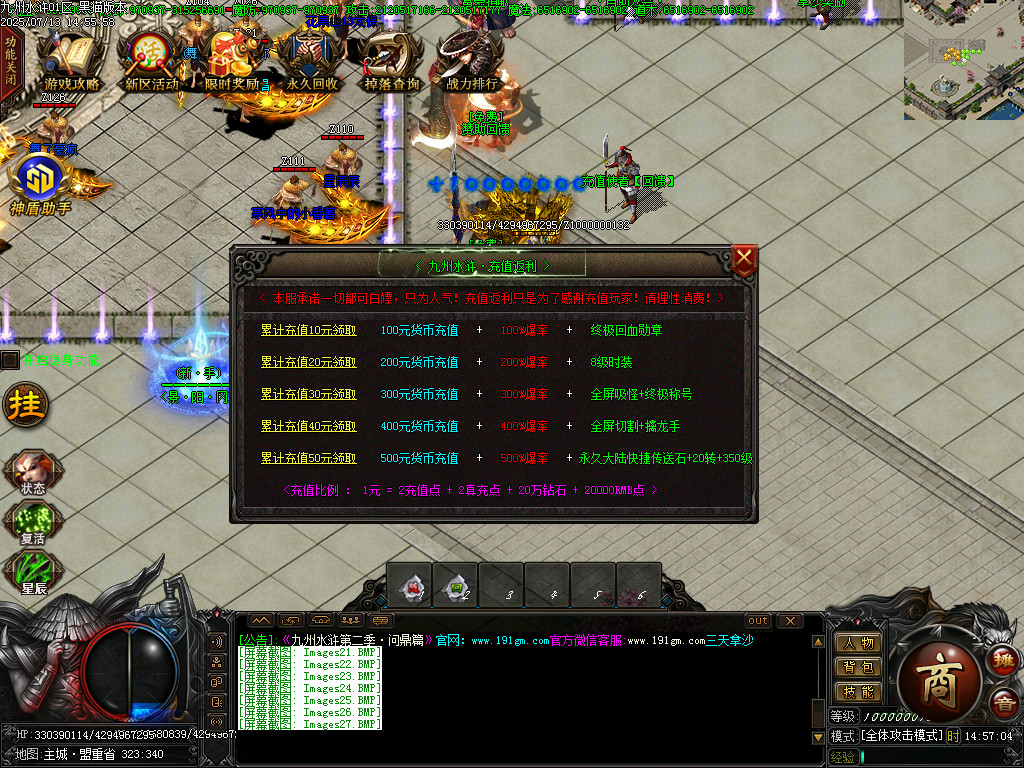 Images28.BMP
