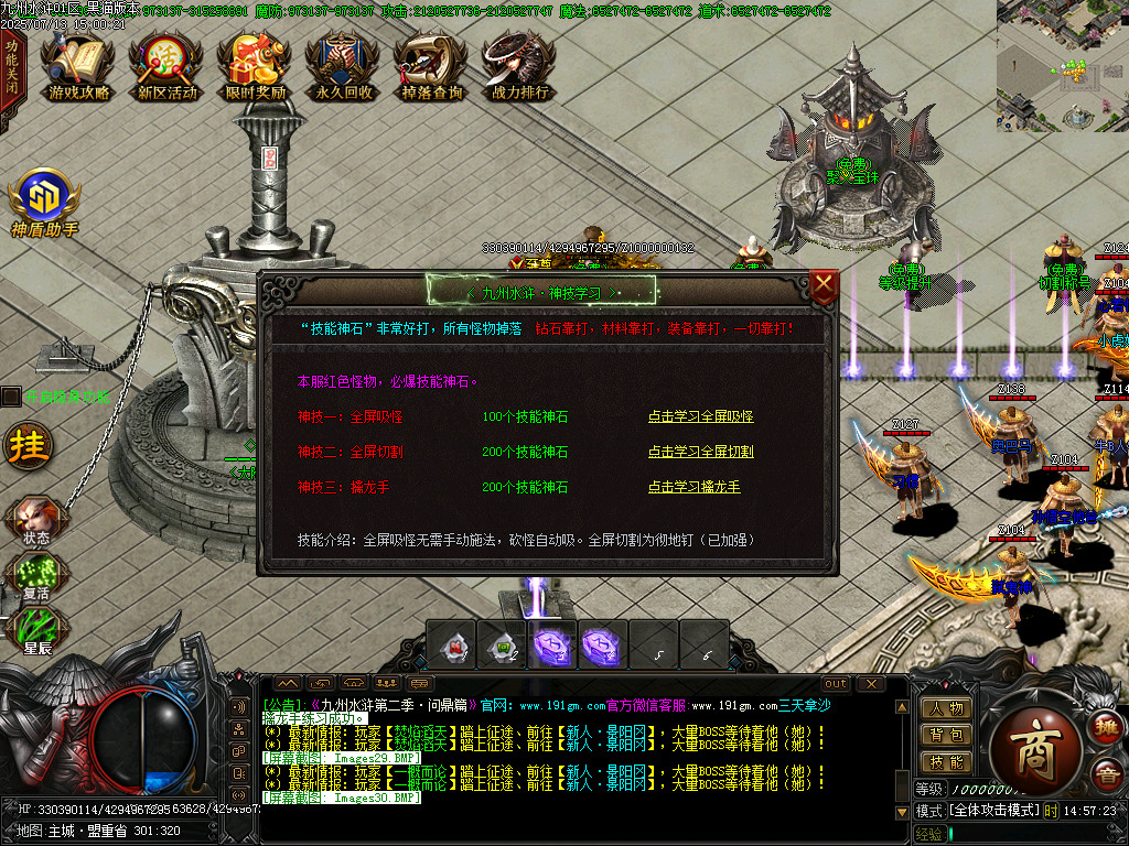 Images31.BMP