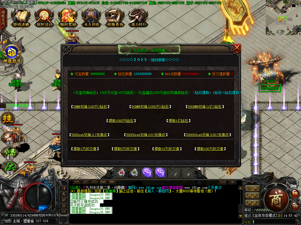 Images37.BMP