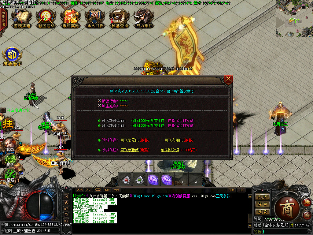 Images38.BMP