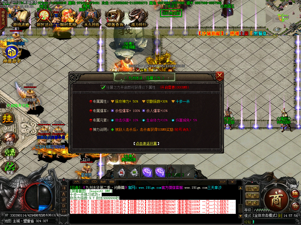 Images42.BMP