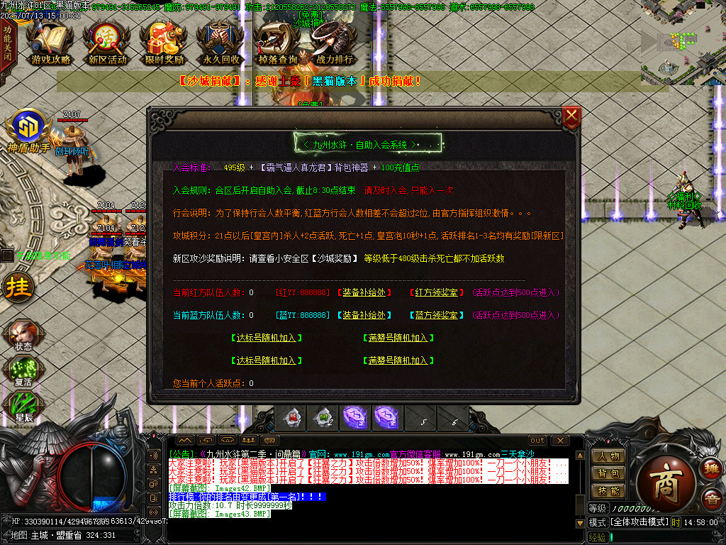 Images44.BMP