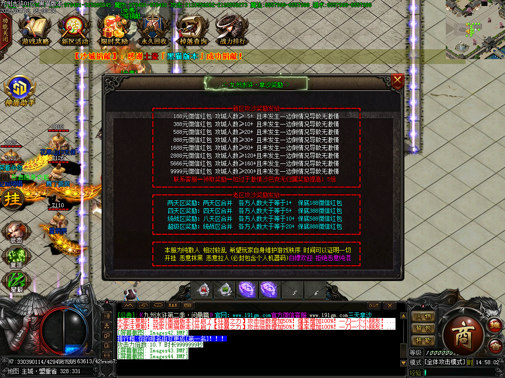 Images45.BMP