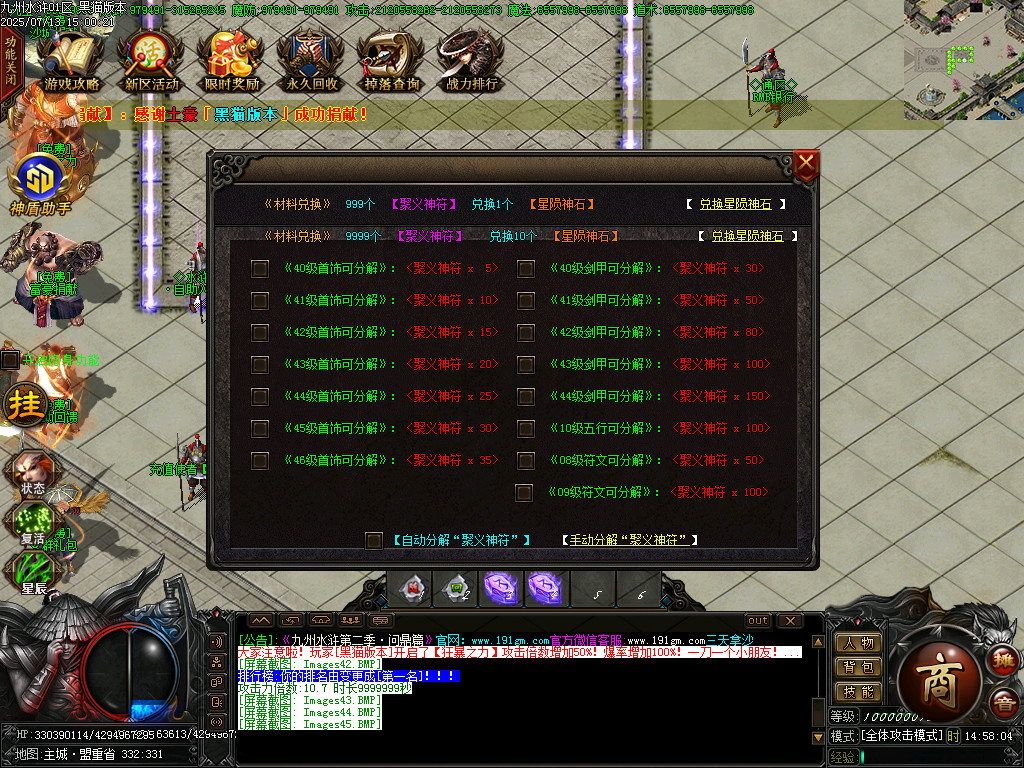 Images46.BMP