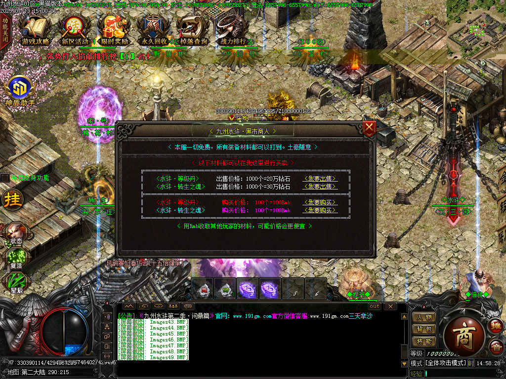 Images50.BMP