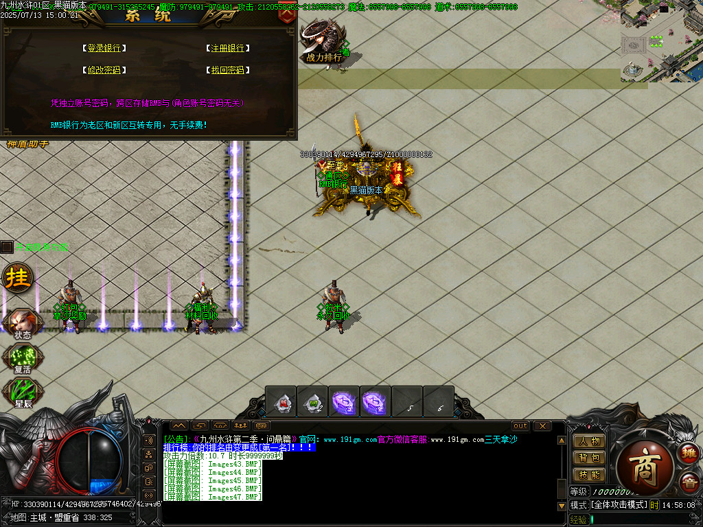 Images48.BMP