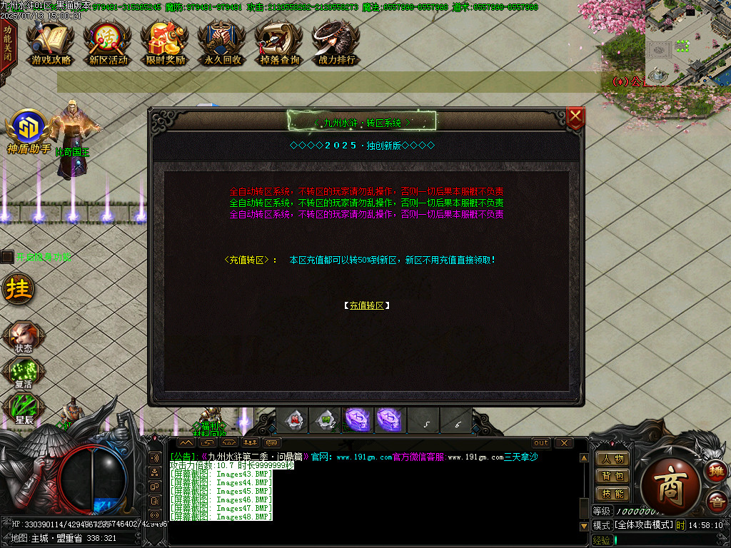 Images49.BMP