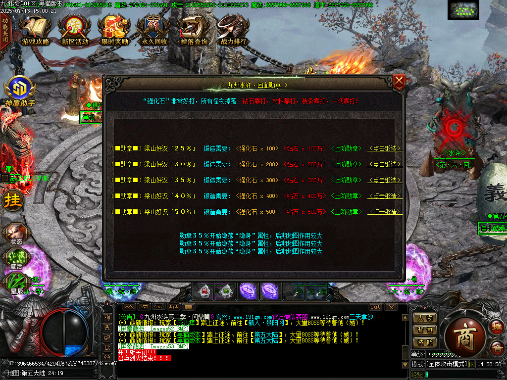 Images54.BMP