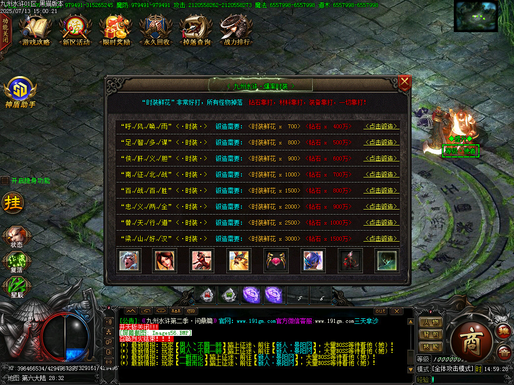 Images57.BMP