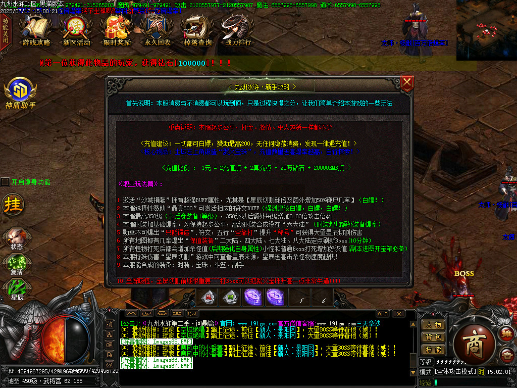 Images68.BMP