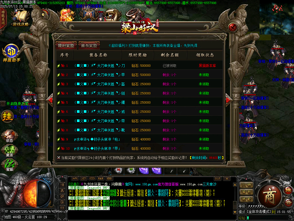 Images67.BMP