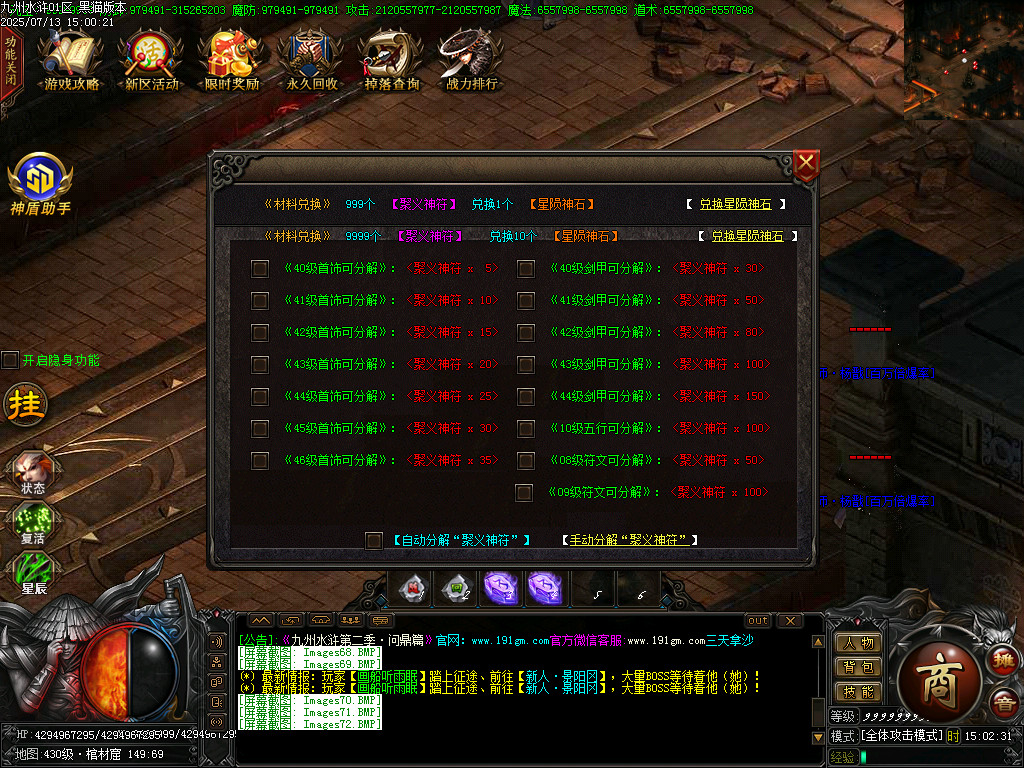 Images73.BMP
