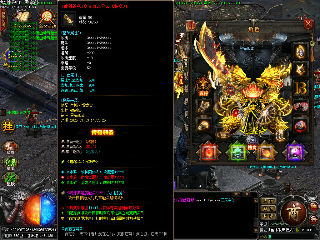 Images77.BMP