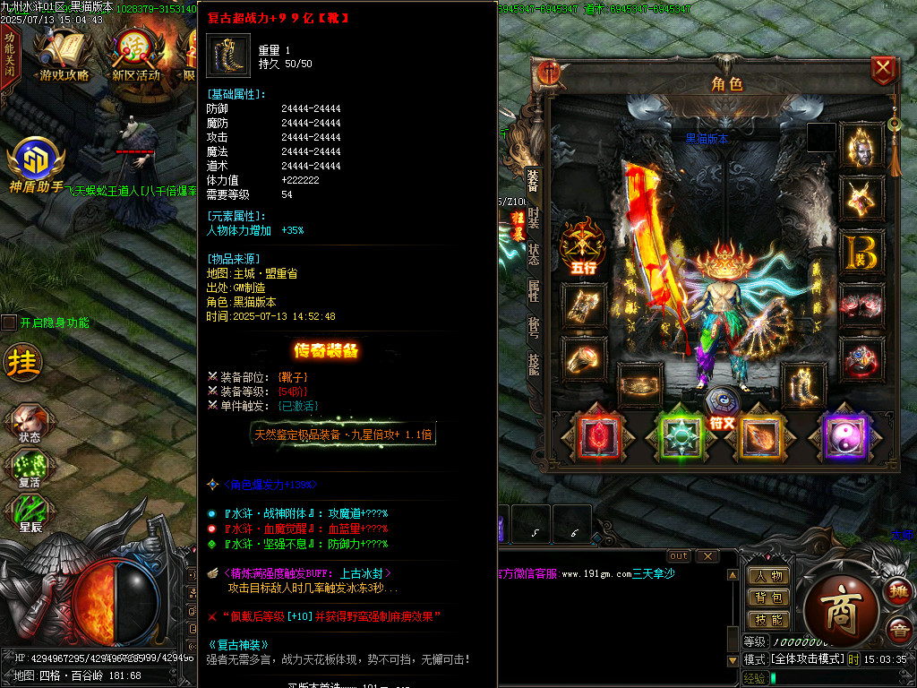 Images83.BMP