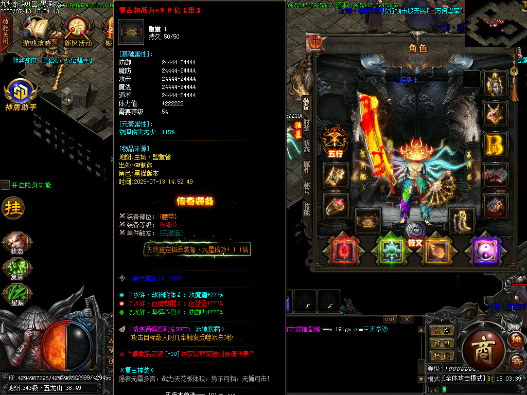 Images84.BMP