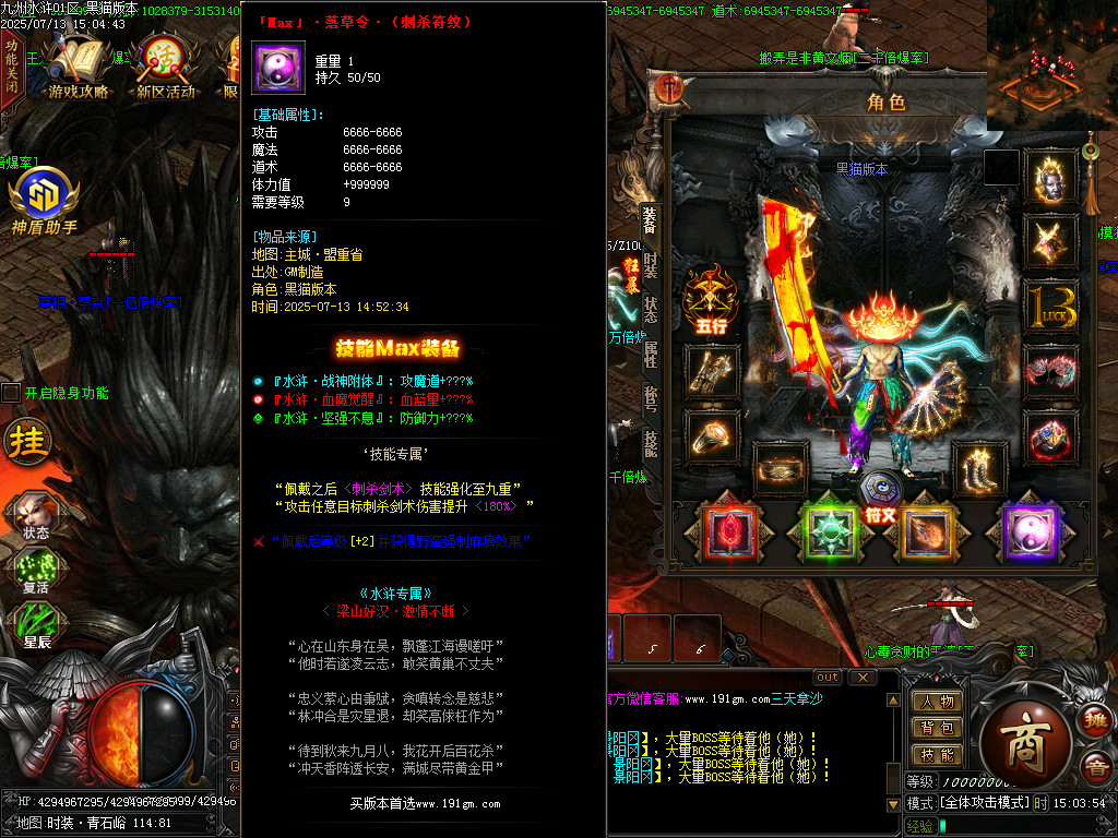 Images88.BMP