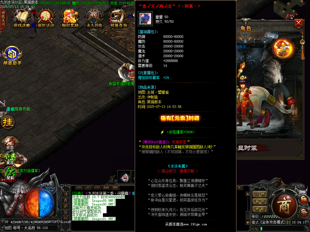 Images92.BMP