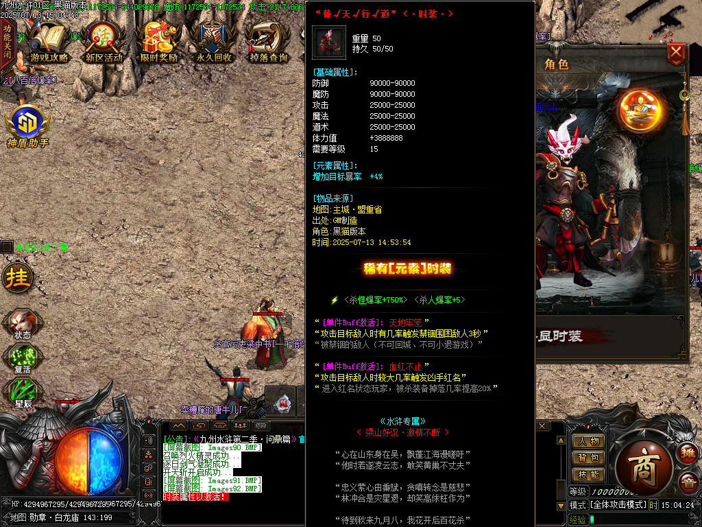 Images93.BMP