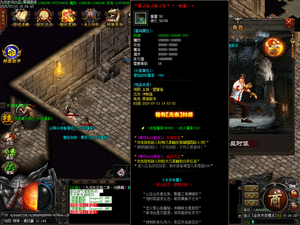 Images94.BMP