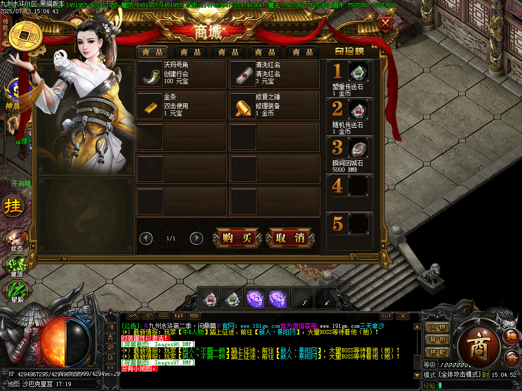 Images98.BMP