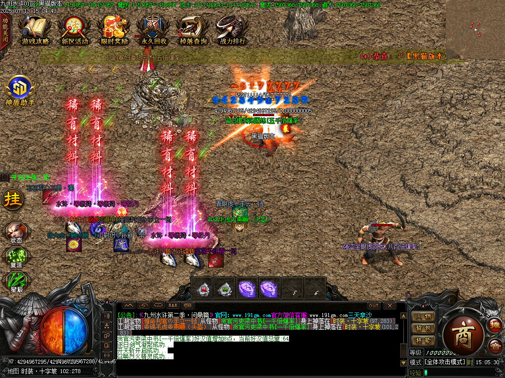 Images99.BMP
