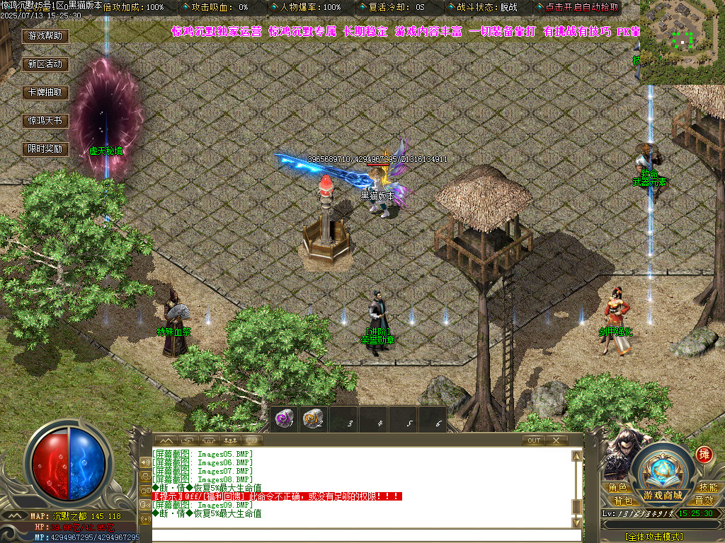 Images10.BMP