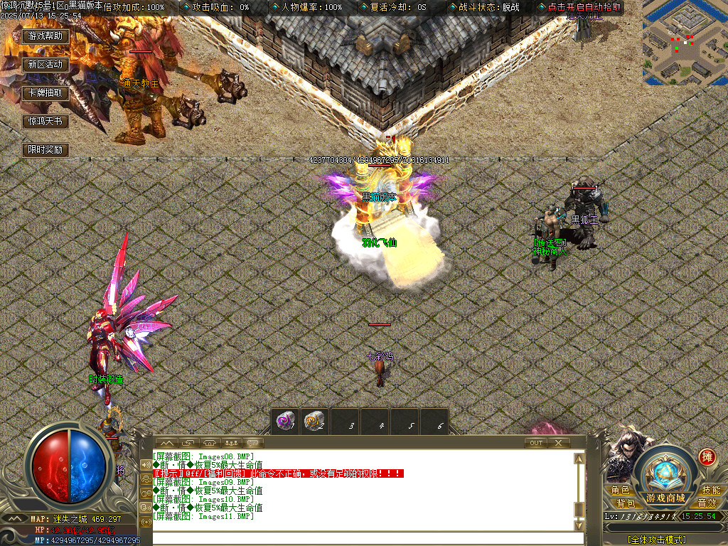 Images12.BMP