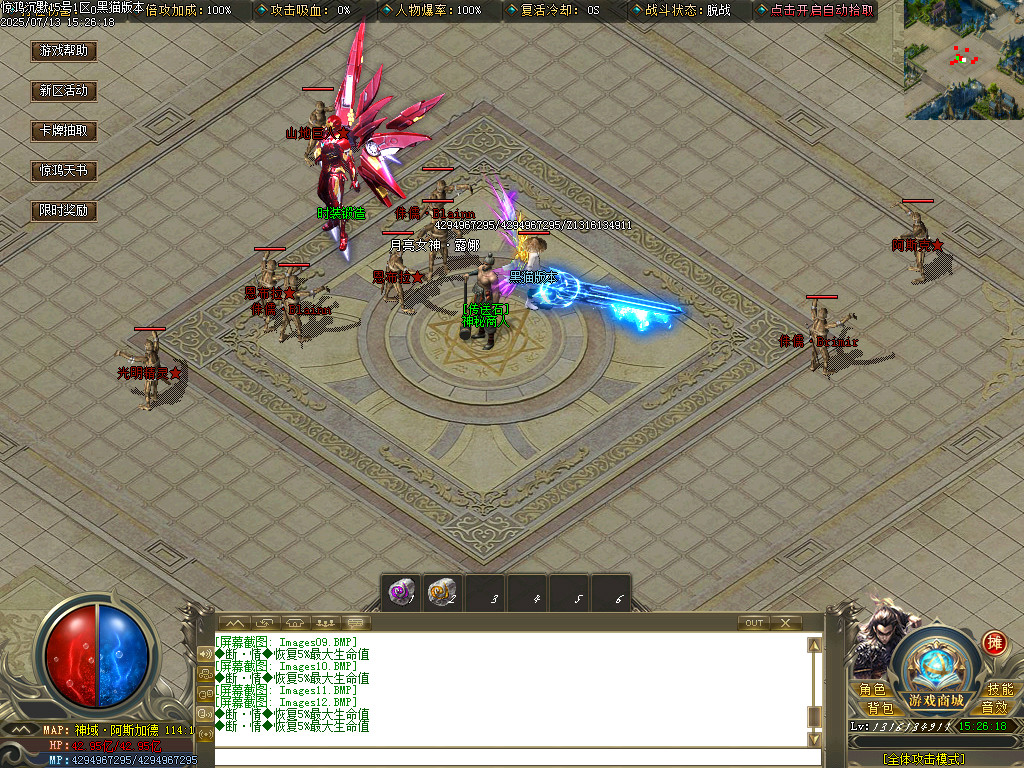 Images13.BMP