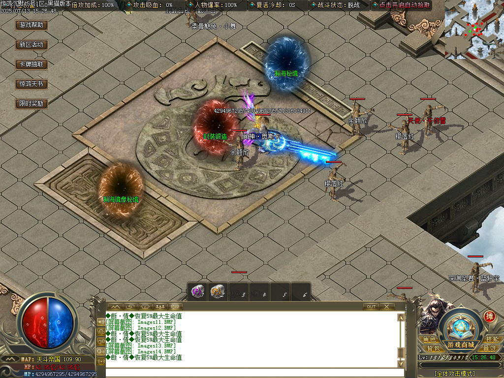 Images15.BMP