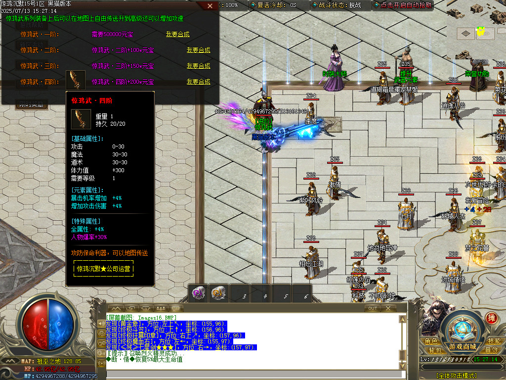 Images17.BMP