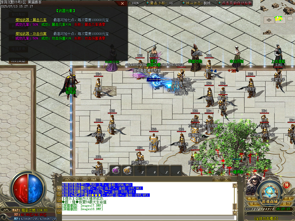 Images19.BMP