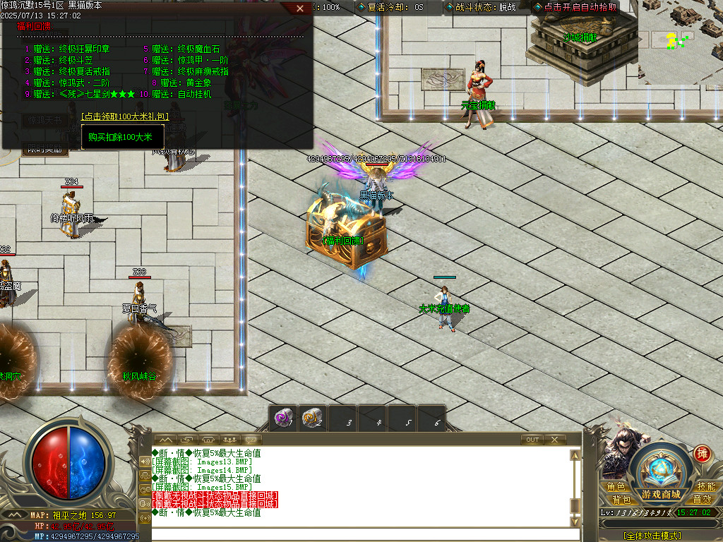 Images16.BMP