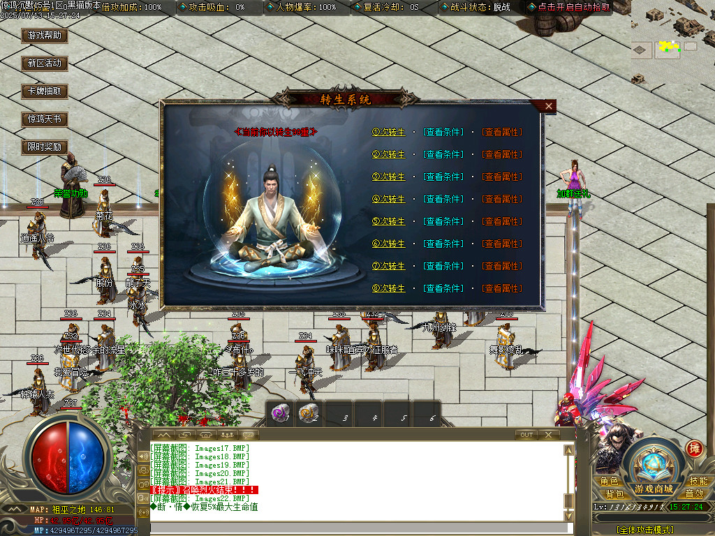 Images23.BMP