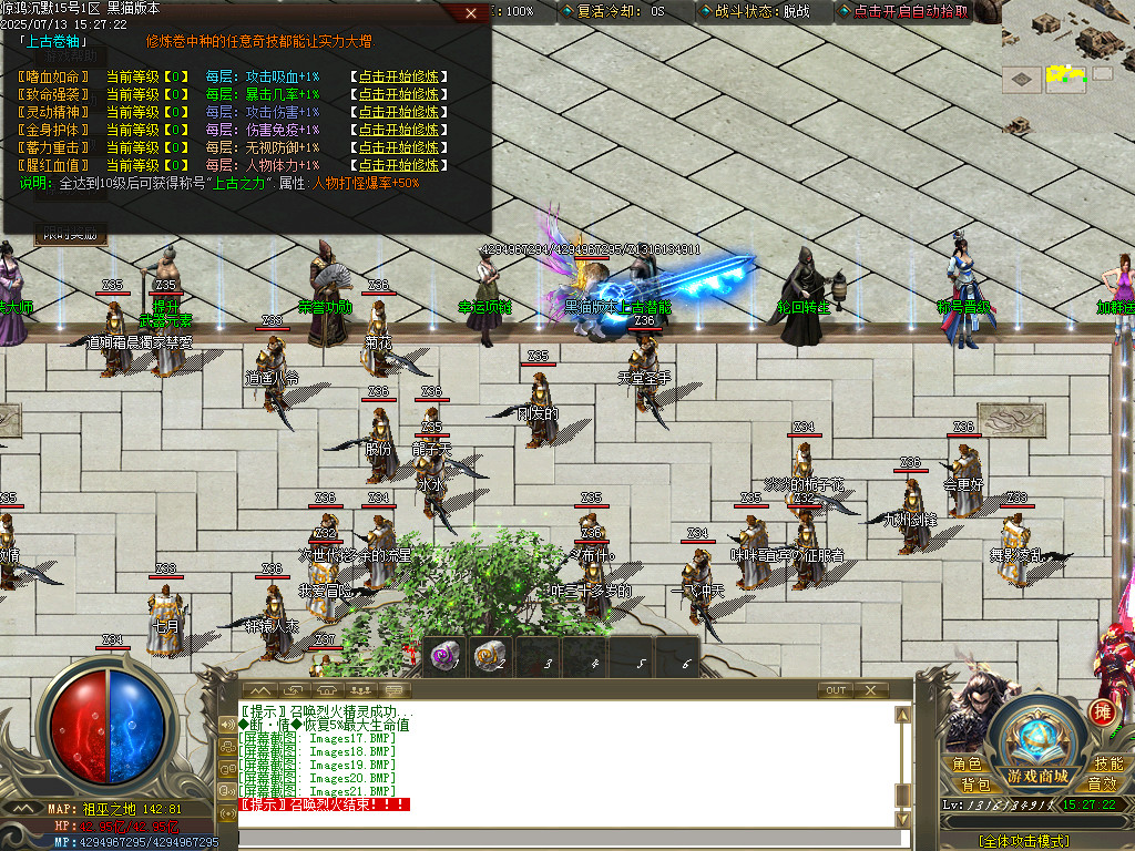 Images22.BMP