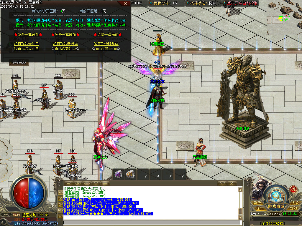 Images26.BMP