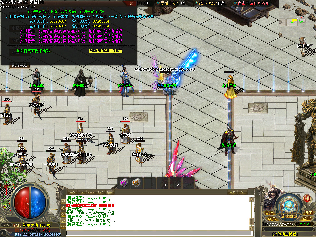 Images25.BMP