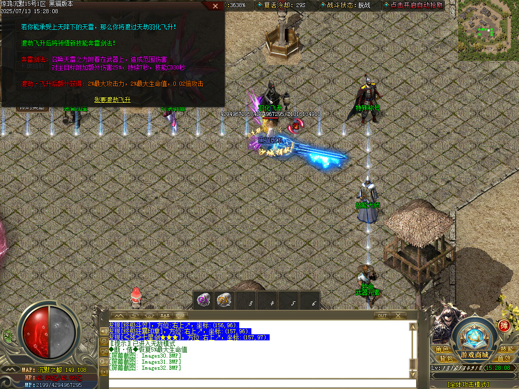 Images33.BMP