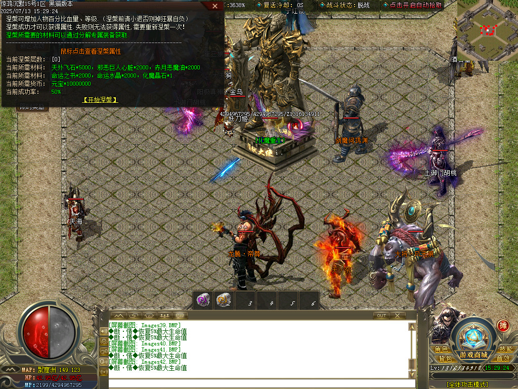 Images43.BMP