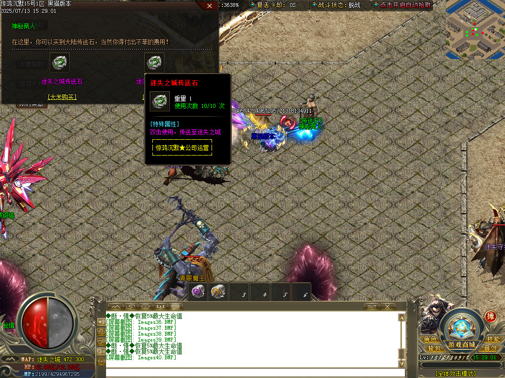 Images41.BMP