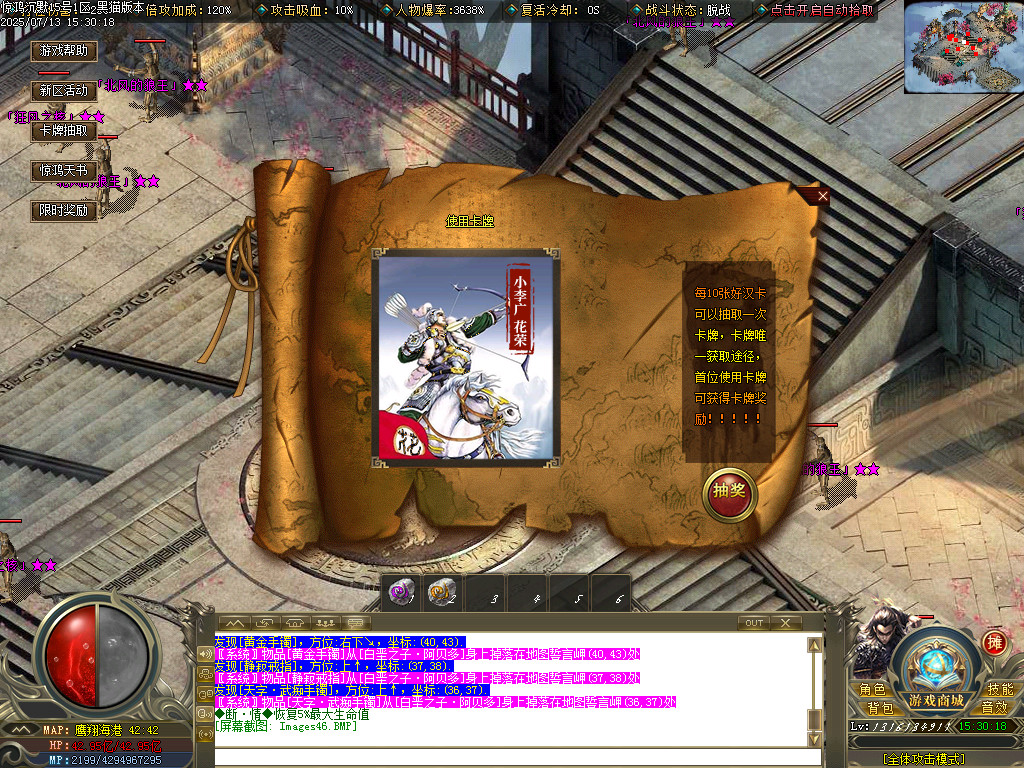 Images47.BMP