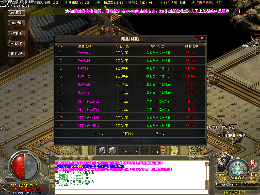 Images49.BMP
