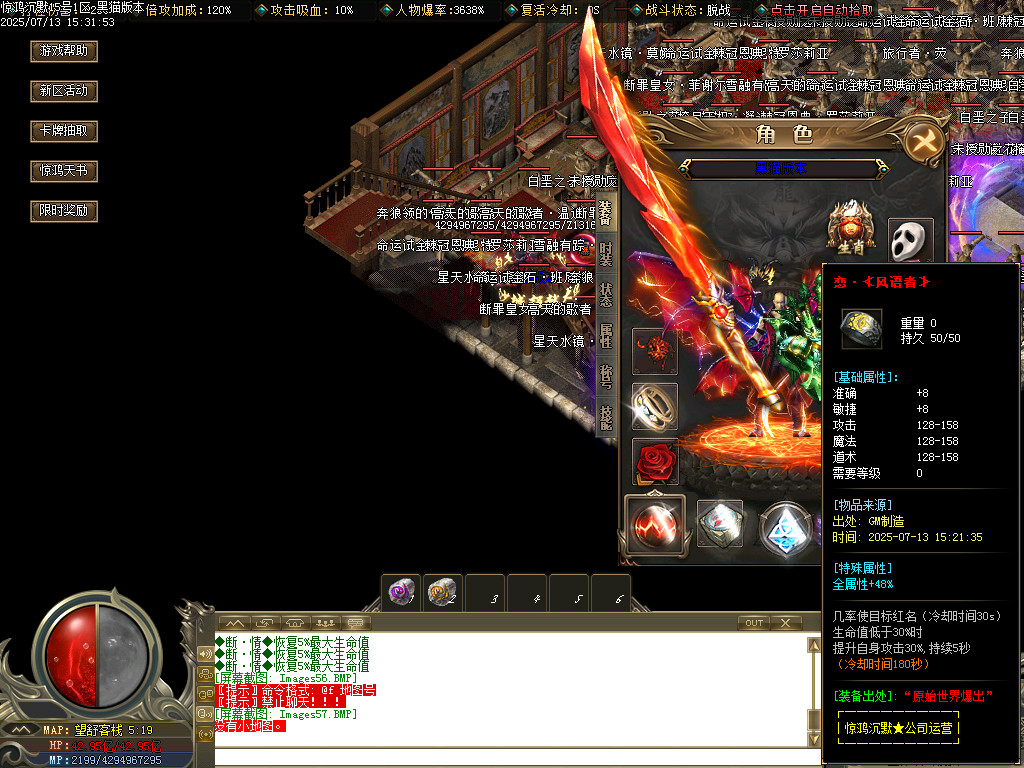 Images58.BMP